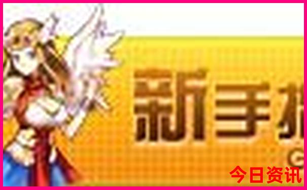 新奥全新攻略天天全新方法最新爆料资料全新官方大全-2025新澳门期期准