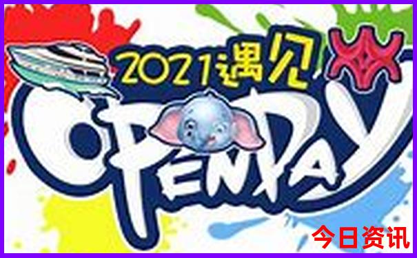 新奥全新攻略天天全新方法最新爆料资料全新官方大全-2025最新免费资料大全