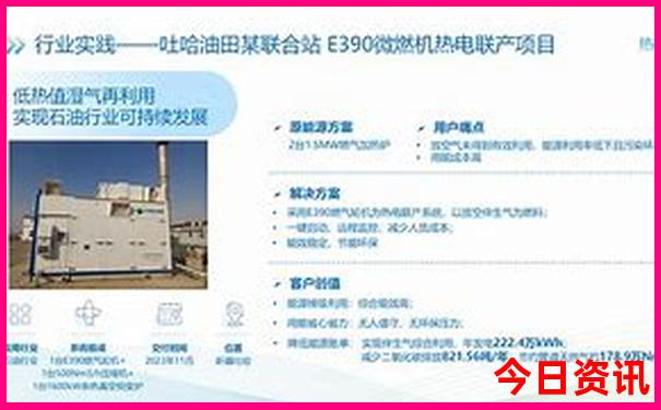新奥全新攻略天天全新方法最新爆料资料全新官方大全-2025最新免费资料大全